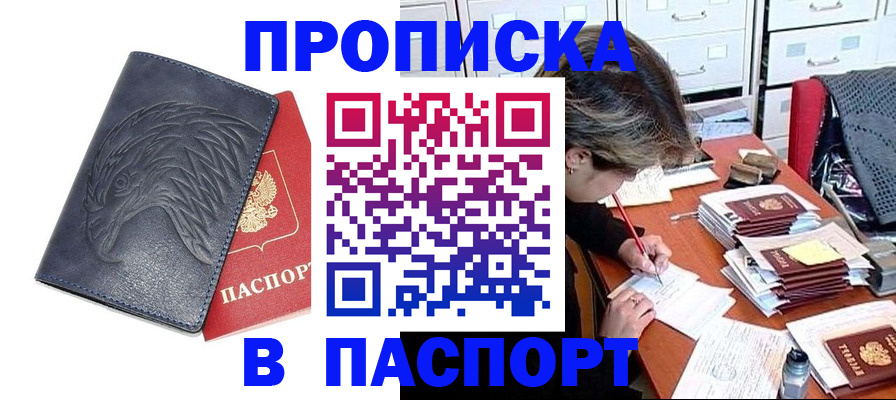 регистрация для дет. сада в Протвино