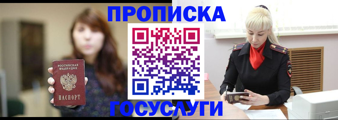 регистрация для дет. сада в Протвино